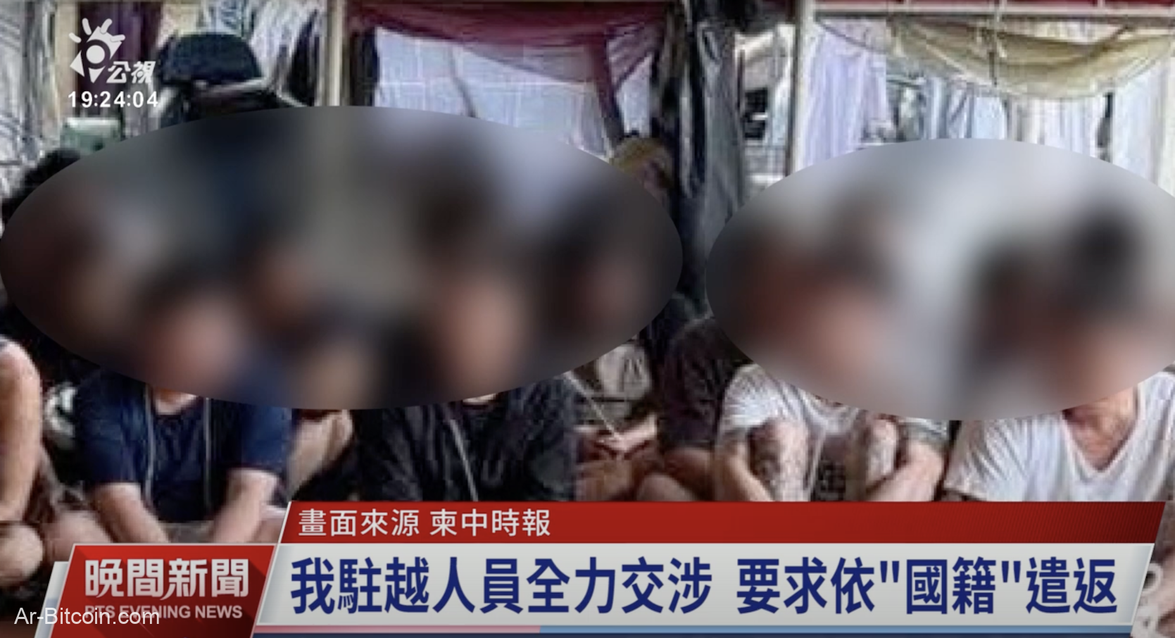 柬埔寨警方逮補電信詐騙嫌犯，將其中180名台灣人送往中國受審