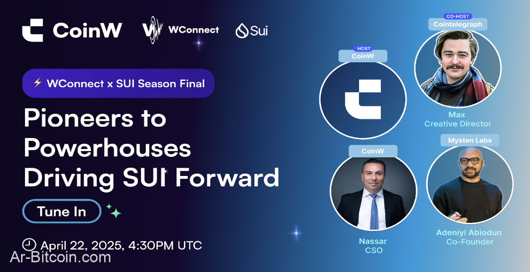 CoinW WConnect x Sui Season收官論壇完美落幕，共謀生態增長新路徑