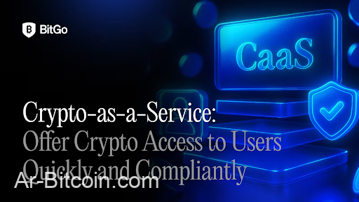 BitGo 推出「加密貨幣即服務」平台，助金融科技公司和銀行輕鬆為客戶提供加密貨幣服務