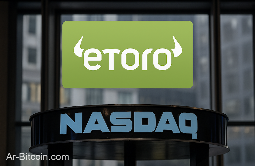 eToro 以每股 52 美元上市納斯達克證交所：籌資約 6.2 億美元，市值達 42 億美元