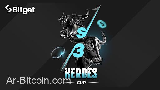 تطلق Bitget الموسم الثالث من مسابقة تداول كأس الأبطال مع مجموعة جوائز ضخمة تصل إلى 300،000 دولار