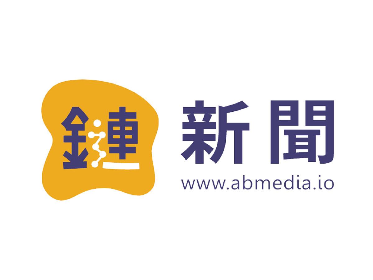 دعا الرئيس التنفيذي لشركة Huida Huang Renxun علنا ​​تايوان للاستثمار في الطاقة النووية! آمل أن تتمكن الحكومة من المساعدة في إمدادات الطاقة | سلسلة أخبار Abmedia