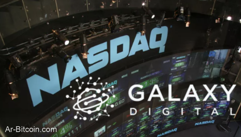 Galaxy Digital 將正式在 Nasdaq 上市，公告第一季虧損近三億鎂