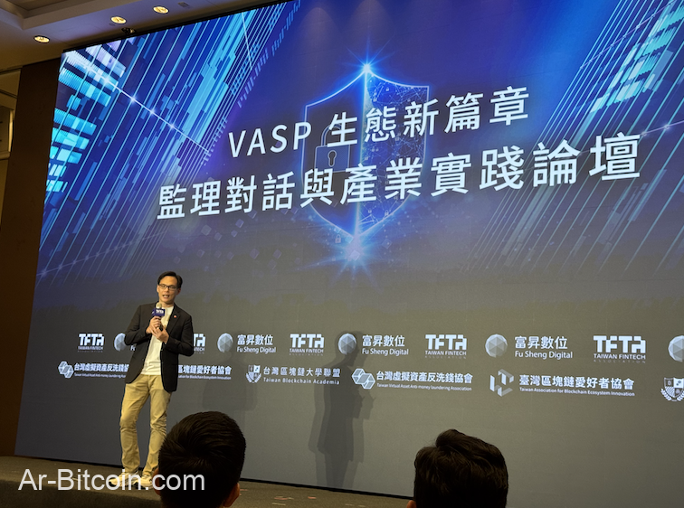 富邦集團力挺 Web3！台灣大哥大子公司「TWEX虛擬資產交易所」上線，蔡明忠親買首顆比特幣