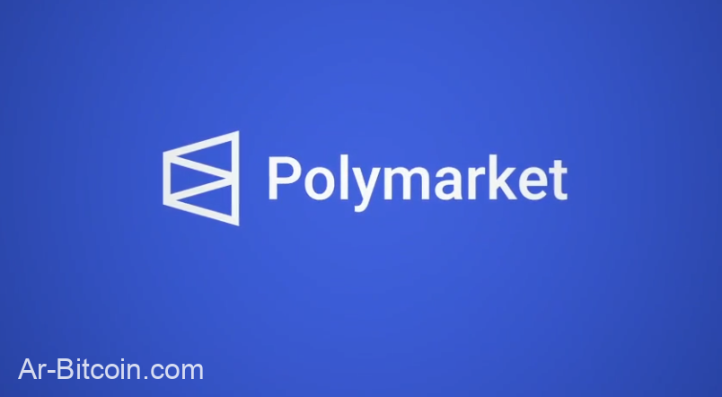 X 宣佈與 Polymarket 合作,作為官方預測市場夥伴