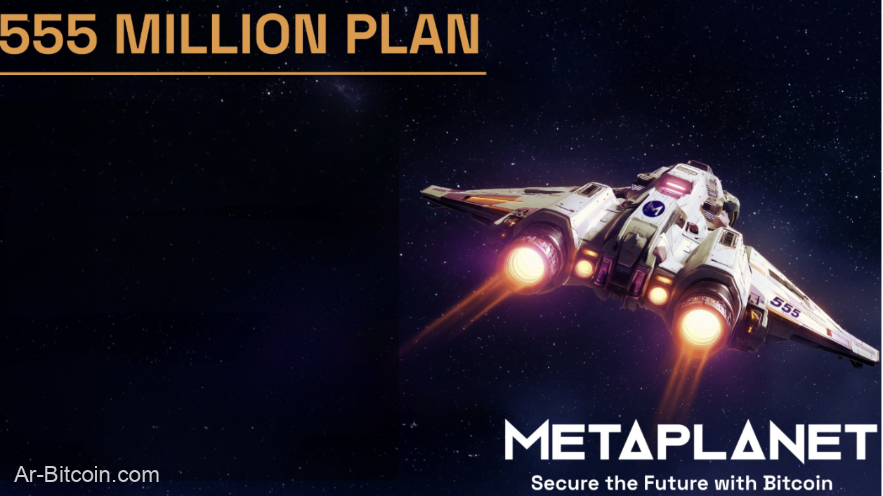 Metaplanet募得逾5億鎂後股價震盪22%,555計劃是利多還是利空?