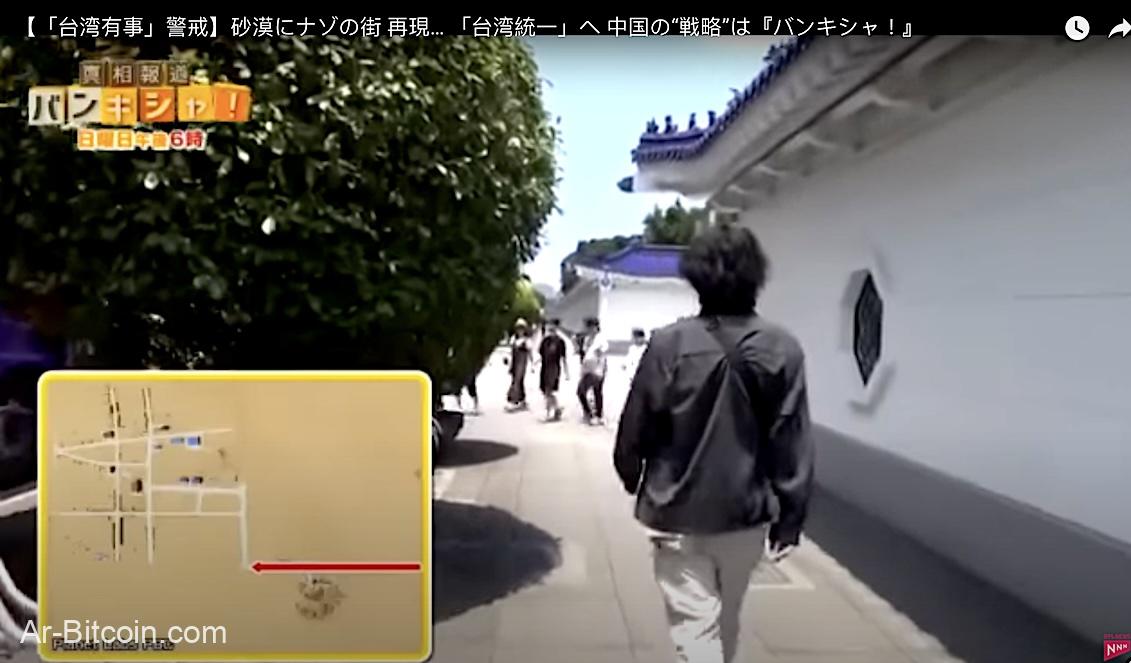 台灣有事！日媒發佈衛星空拍畫面顯示中國軍方複製台北市中正區