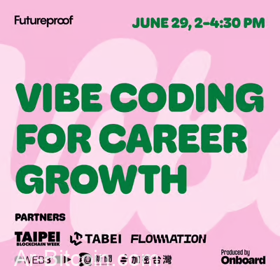 職涯加速器：Futureproof 系列活動帶你體驗 Vibe Coding
